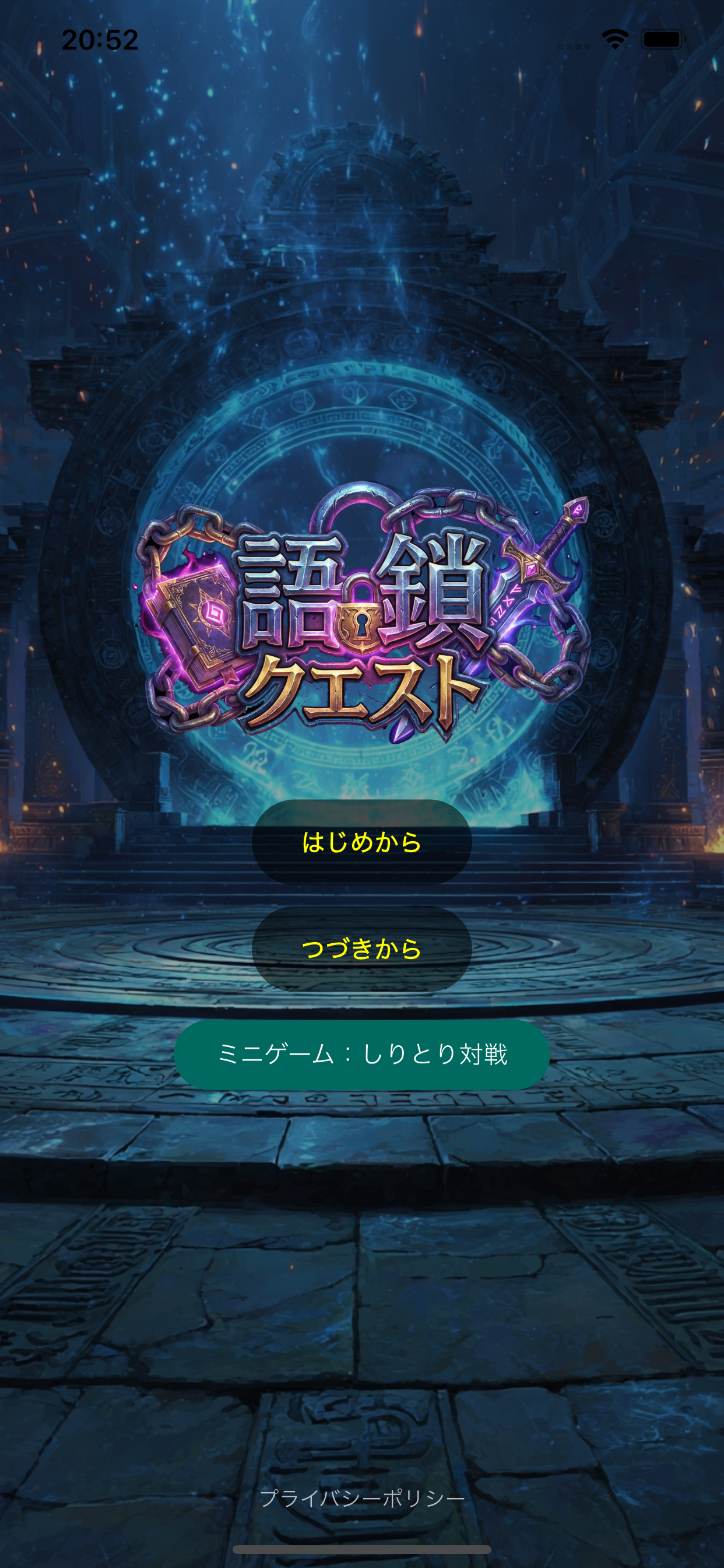 スクリーンショット1