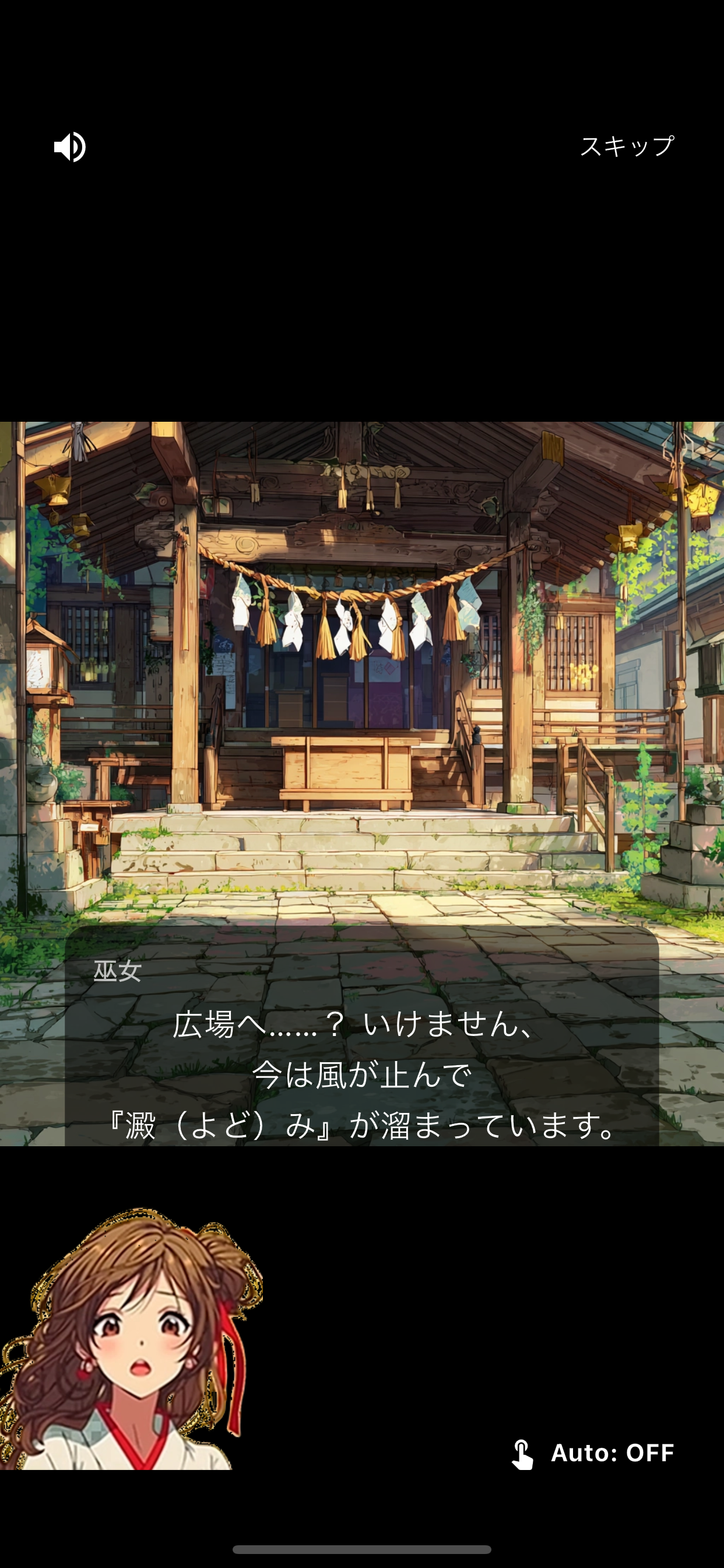 スクリーンショット5